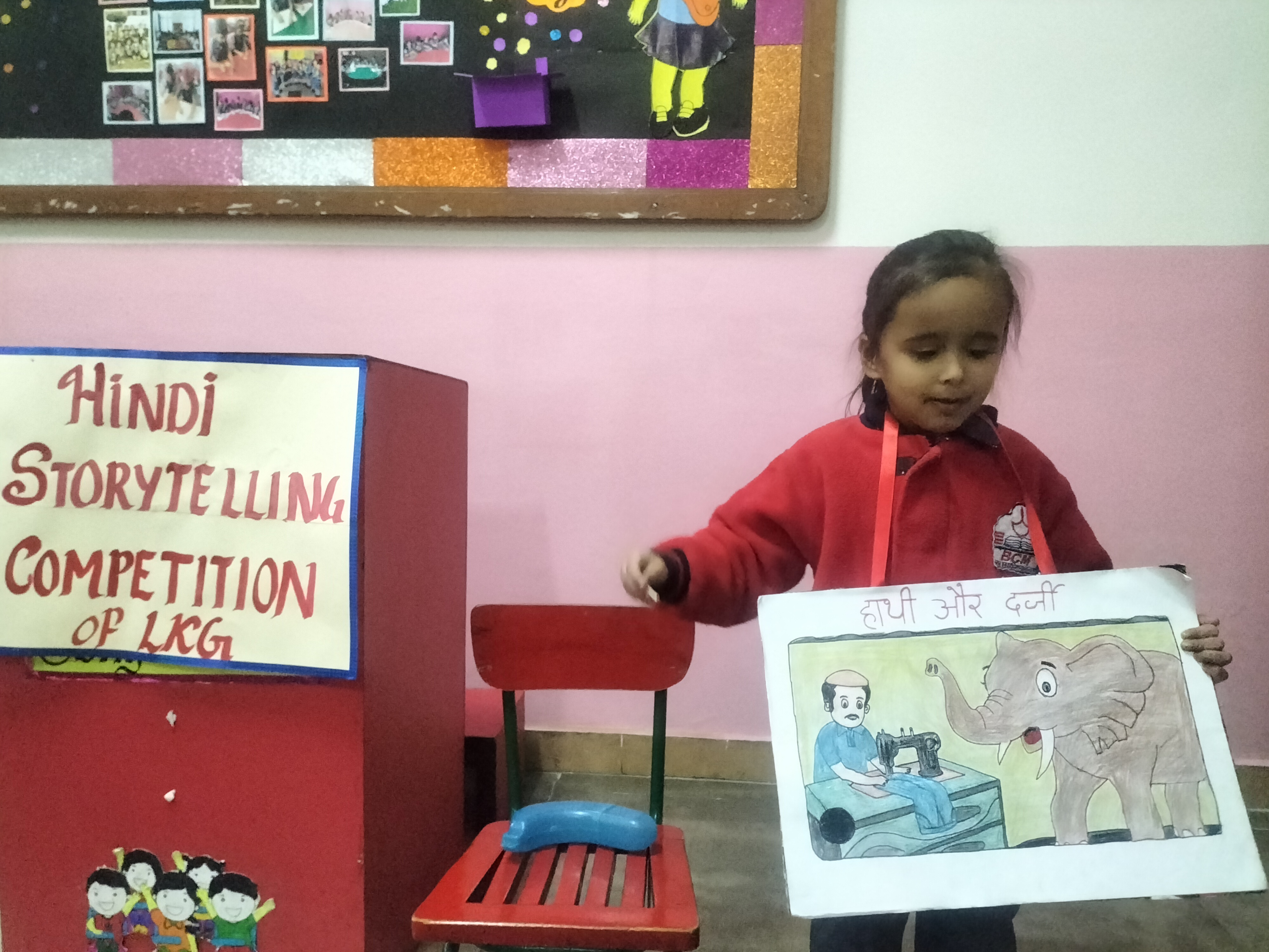 LKG II HINDI STORY TELLING COMPETITION